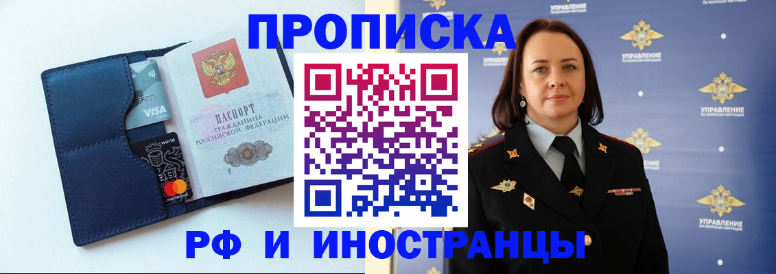 форма 3 в Красноармейске