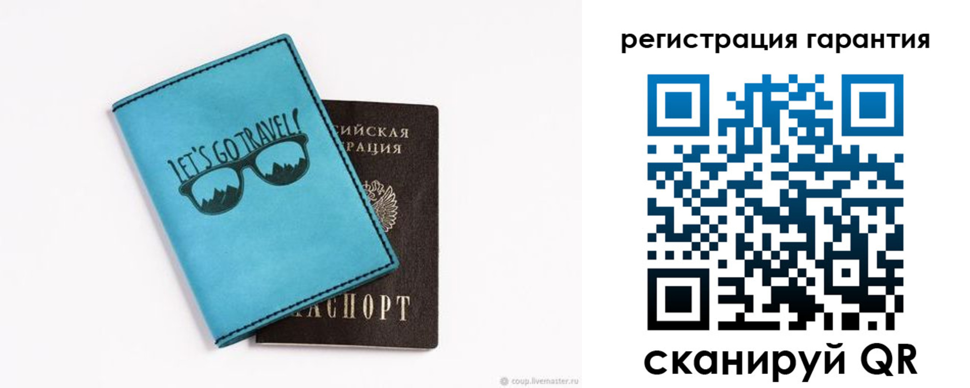 прописка в квартире в Красноармейске